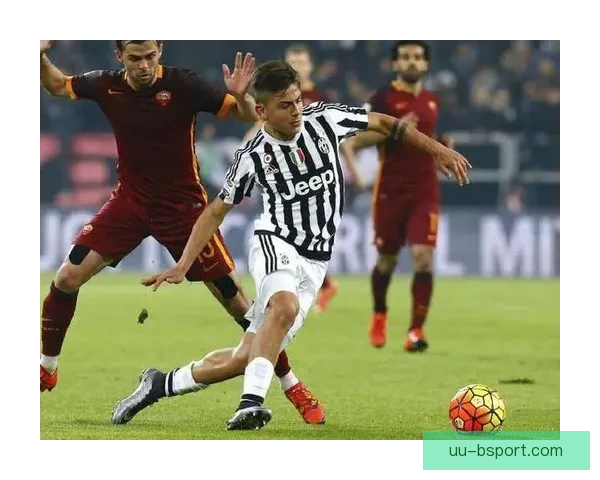 罗马3比1战胜尤文迪巴拉贡献关键助攻带队取胜